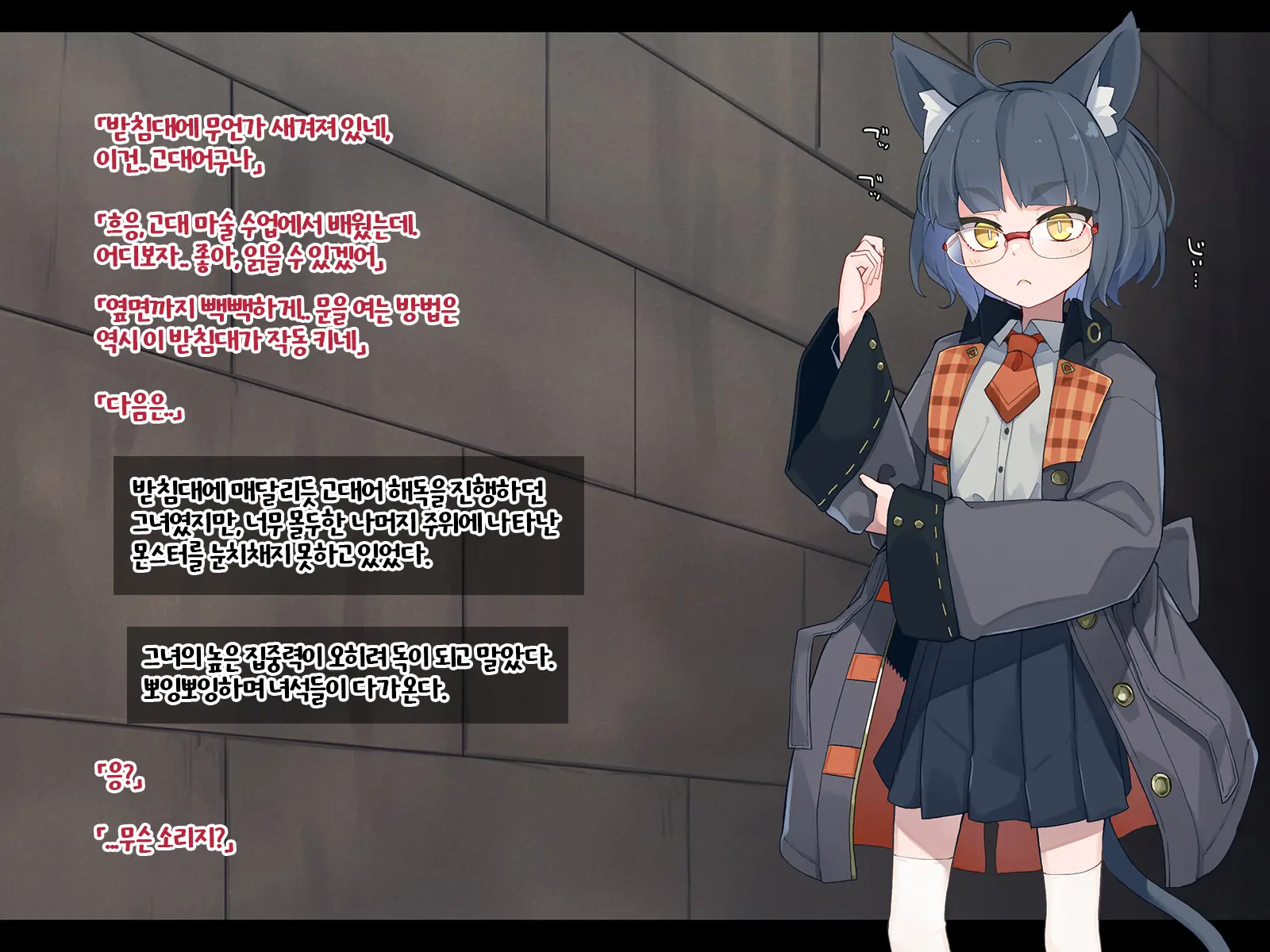 Ero Trap Dungeon De Haiboku Suru Elite Kuroneko Mahoutsukai-Chan